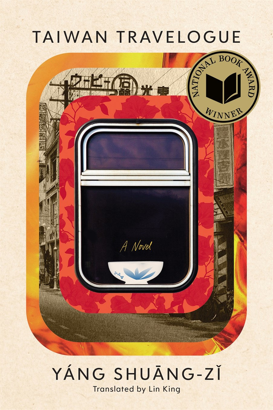 Taiwan Travelogue // A Novel