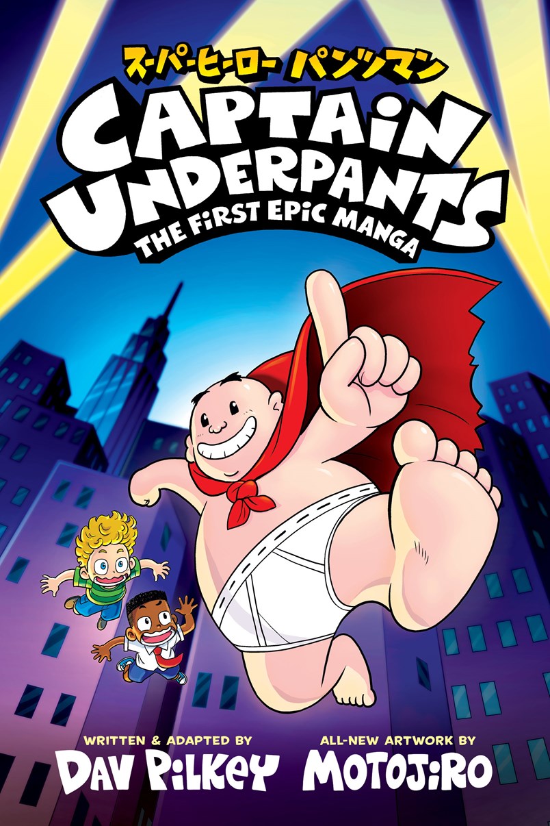 Captain Underpants // The First Epic Manga (From the Creator of Dog Man) (Pre-order, April 07 2026)
