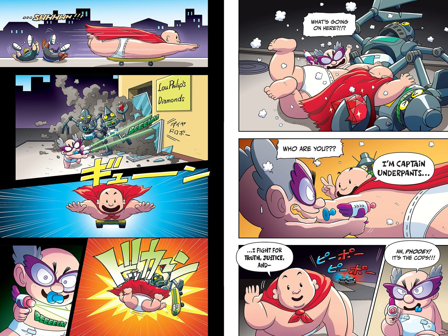 Captain Underpants // The First Epic Manga (From the Creator of Dog Man) (Pre-order, April 07 2026)