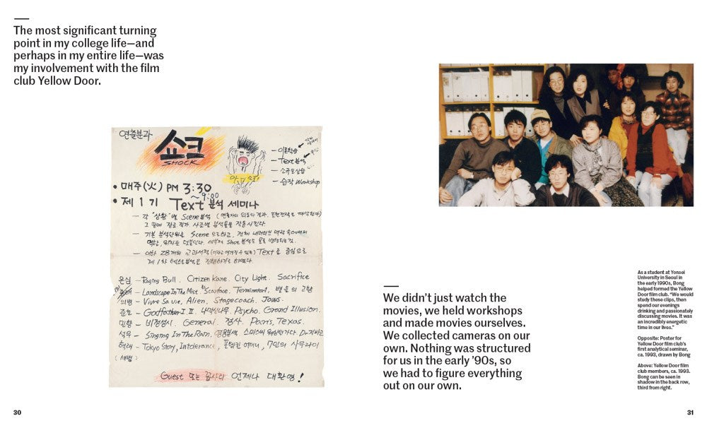 Bong Joon Ho: // Director's Inspiration